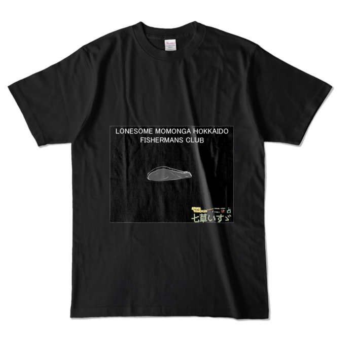 カラーTシャツ - L - ブラック (濃色)