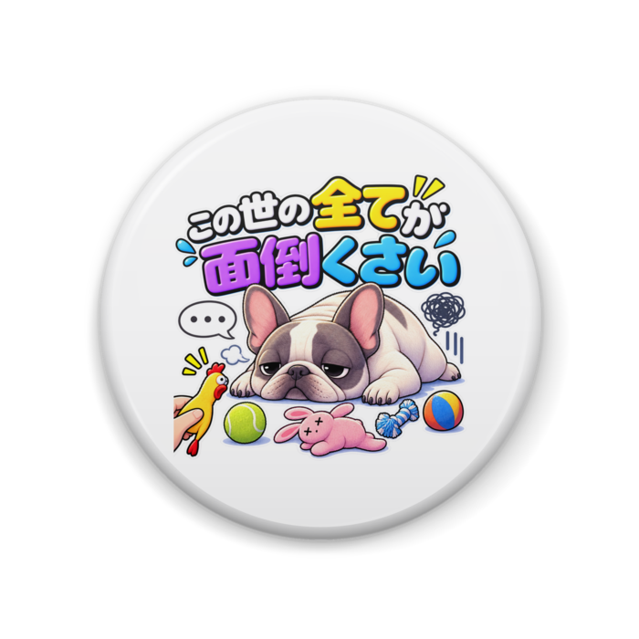 缶バッジ - 57mm