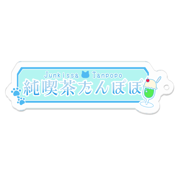 アクリルキーホルダー - 70 x 70 (mm)