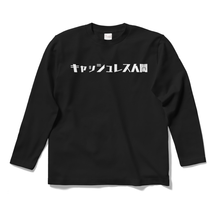 ロングスリーブTシャツ - S - ブラック