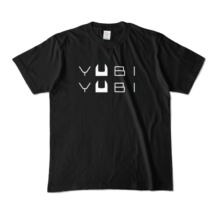 カラーTシャツ - M - ブラック (濃色)