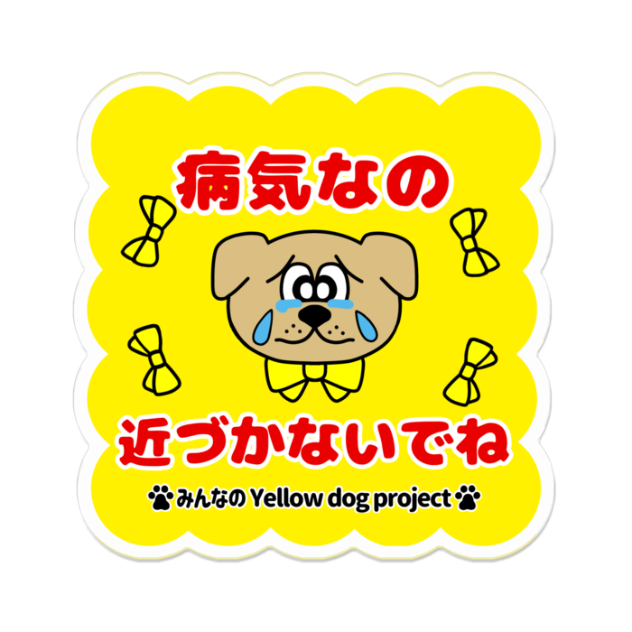 アクリルバッジ - 70 x 70 (mm)