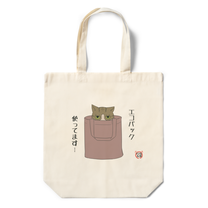 エコバッグ - 360×370×110(mm)