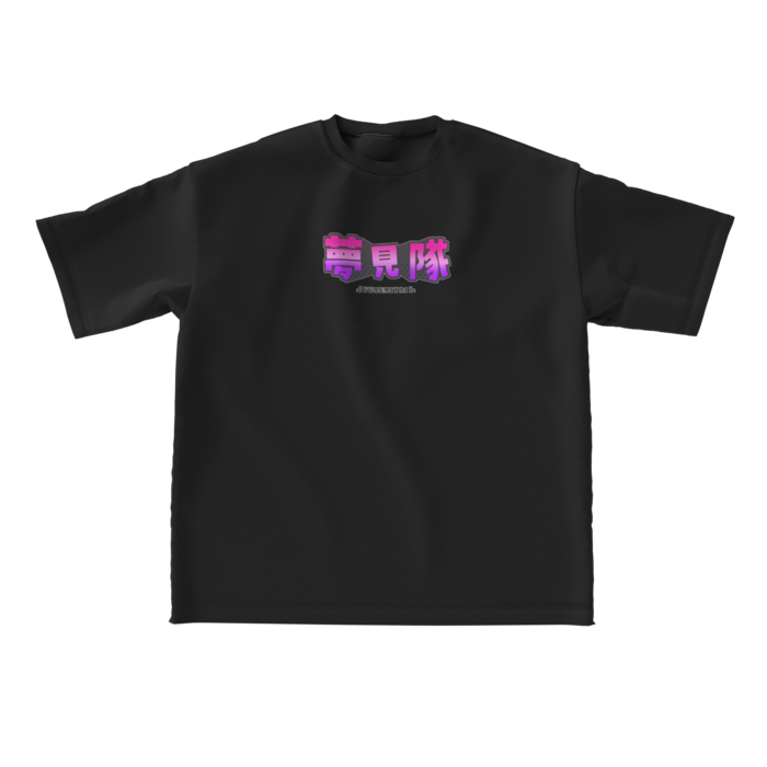 ビッグシルエットTシャツ - L - 正面