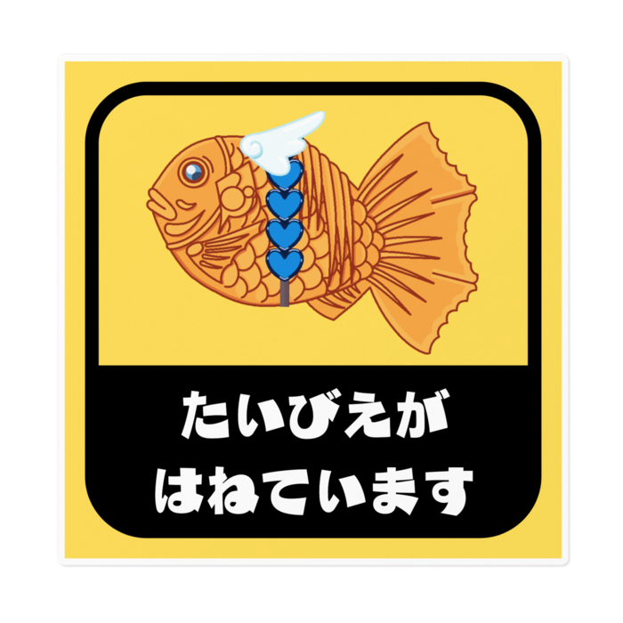 ステッカー - 160 x 160 (mm)