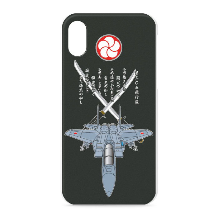 iPhoneケース - iPhone XS / X - 正面印刷のみ