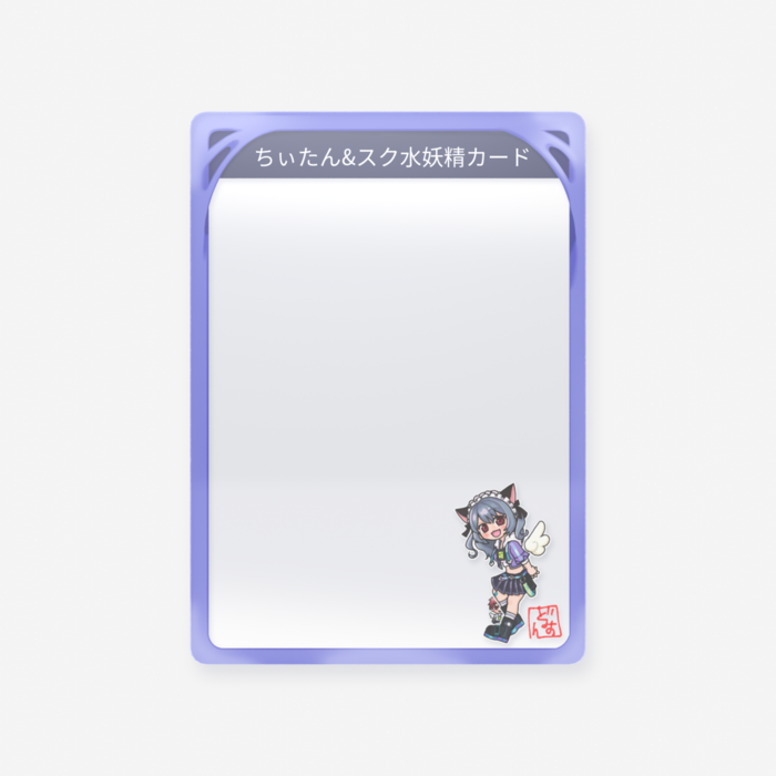 クリアカード - トレカ（63 × 88mm）(18)