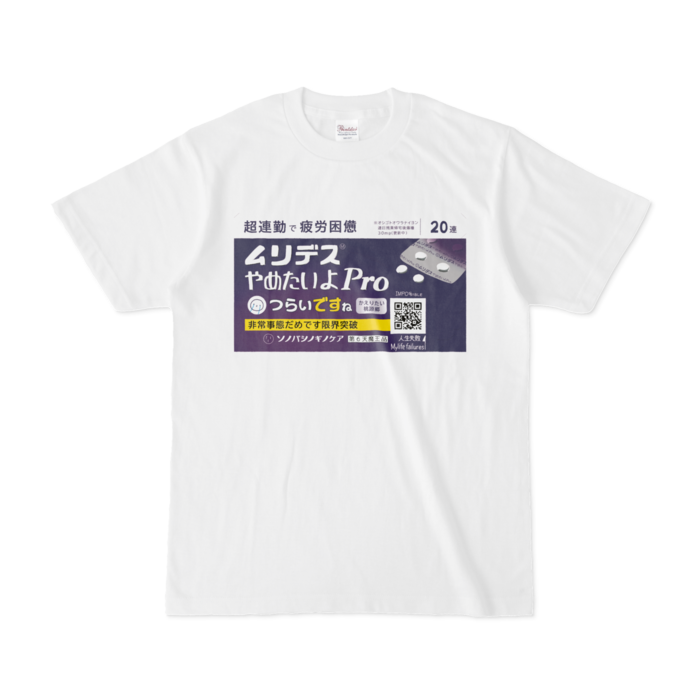 Tシャツ - S - 白