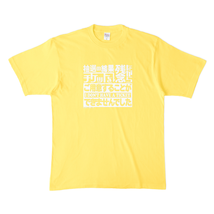 カラーTシャツ(濃色) - XL - イエロー