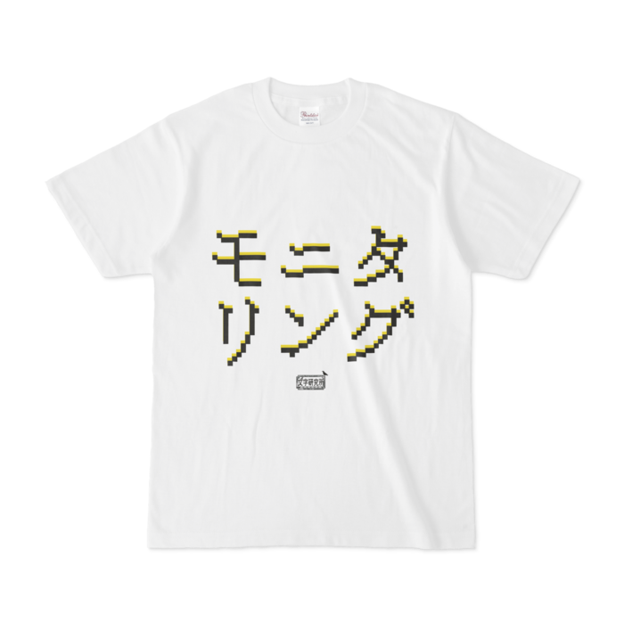 Tシャツ - S - 白