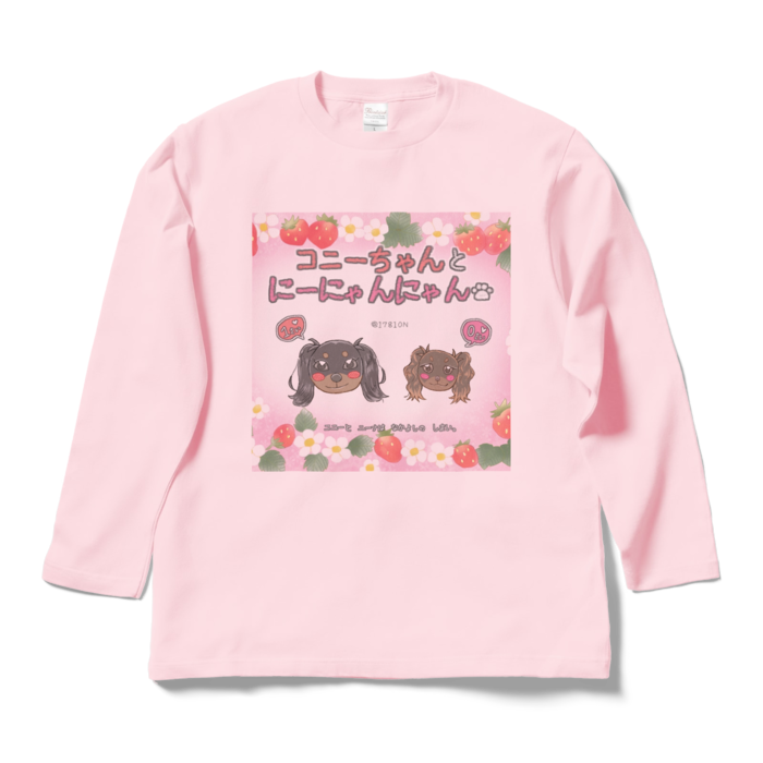 ロングスリーブTシャツ - L - ライトピンク