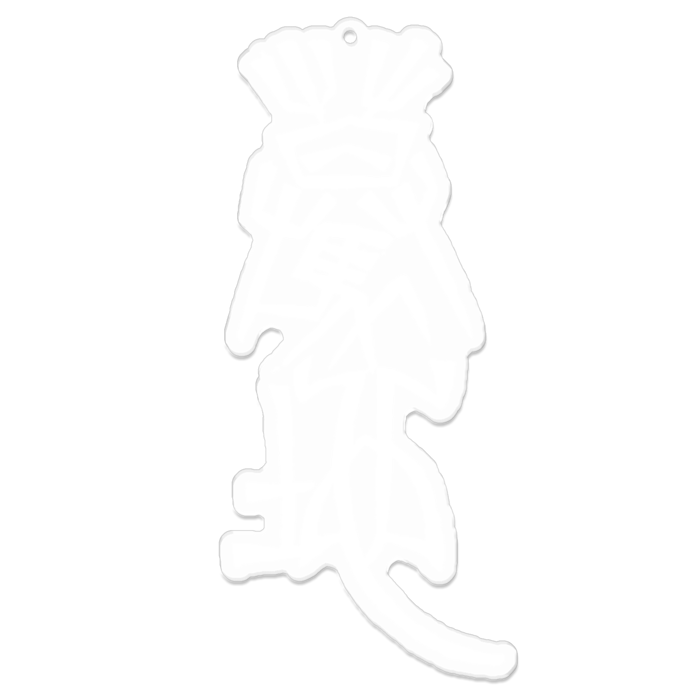 アクリルキーホルダー(白)