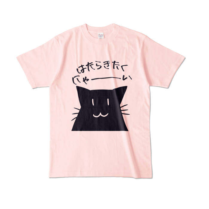 カラーTシャツ - L - ライトピンク (淡色)