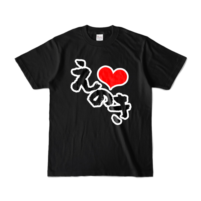 カラーTシャツ - S - ブラック (濃色)