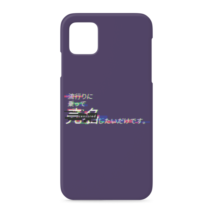 iPhoneケース - iPhone 11 Pro Max