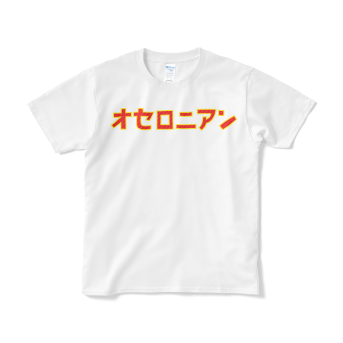 オセロニアンTシャツ（宴2025 10th COUNTDOWN TOUR ver.）両面プリント Sサイズ
