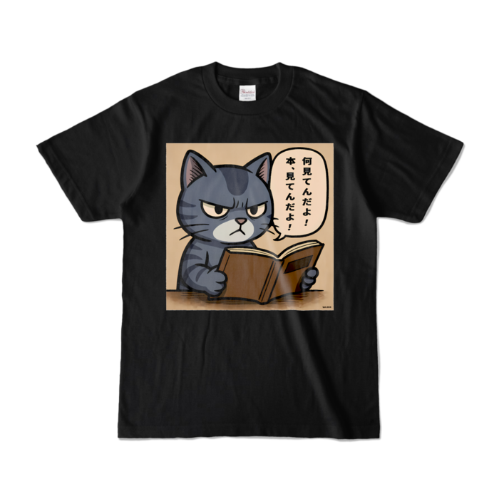 カラーTシャツ - S - ブラック (濃色)