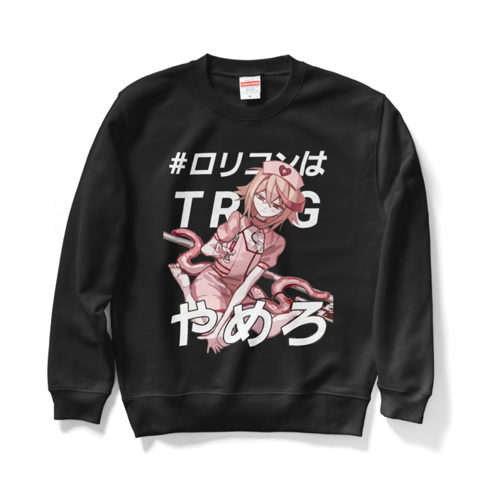 スウェット - M - ブラック