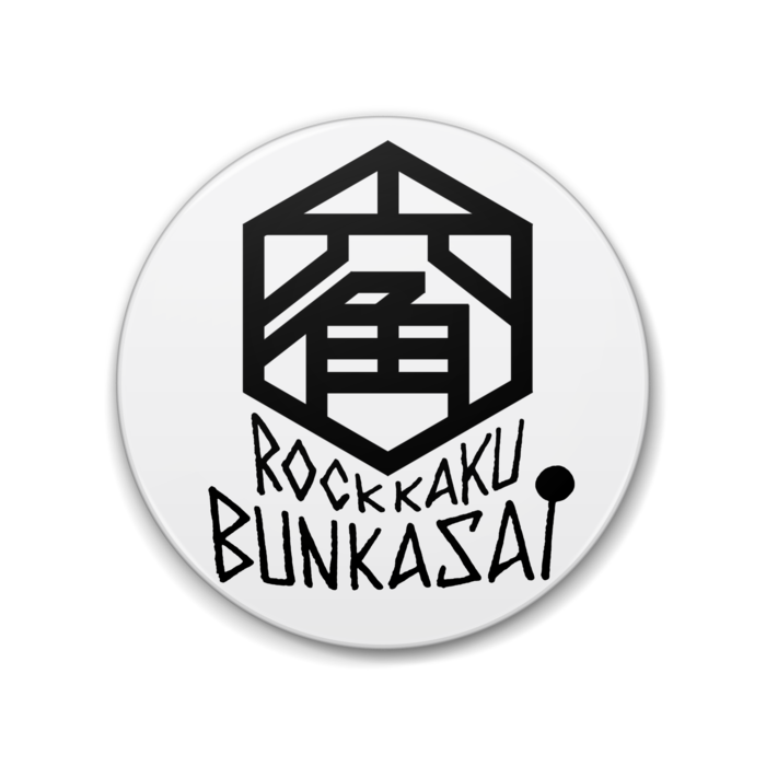 缶バッジ - 88mm