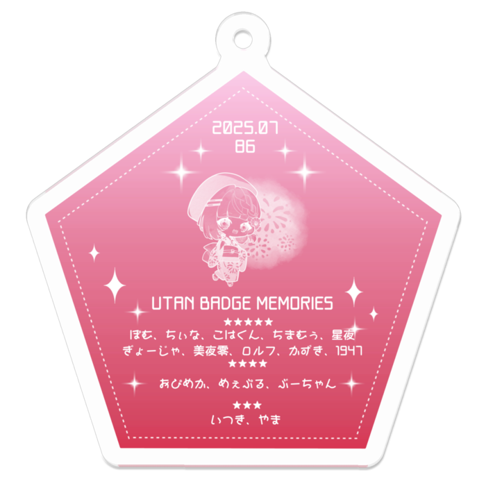 アクリルキーホルダー - 50 x 50 (mm)