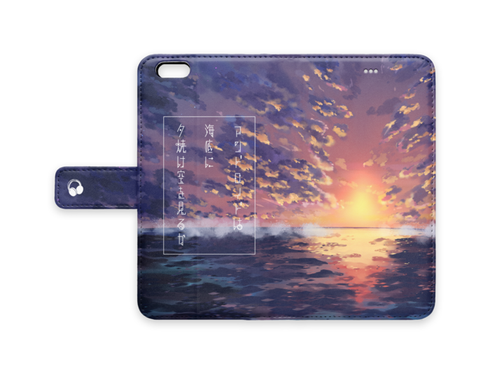 手帳型iPhoneケース - iPhone6 Plus - ストラップ穴 なし