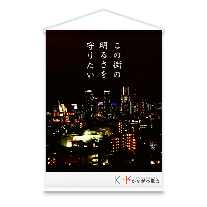 タペストリー - B2縦