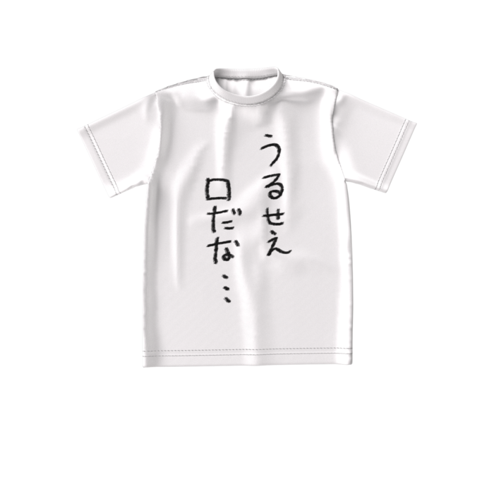 ビッグシルエットTシャツ - S - 正面