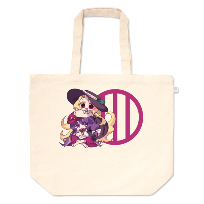 トートバッグ - L - プリント面積中