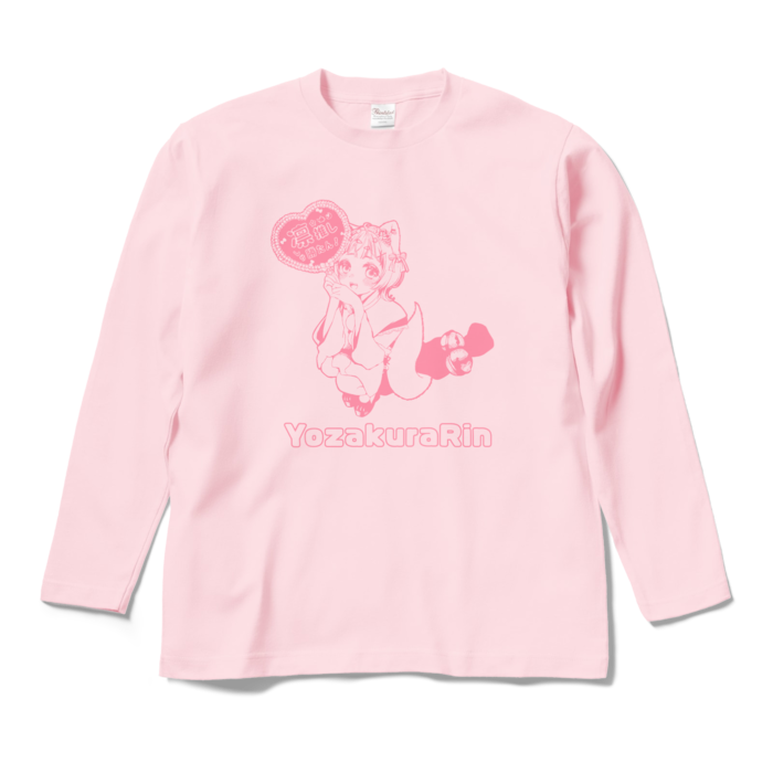 ロングスリーブTシャツ - M - ライトピンク