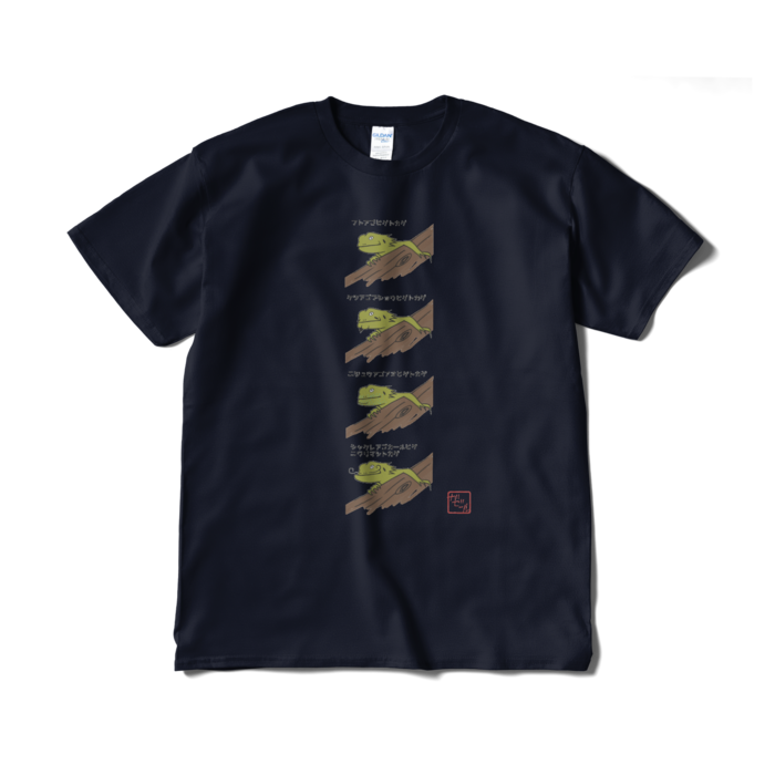 Tシャツ（短納期） - XL - ネイビー(1)