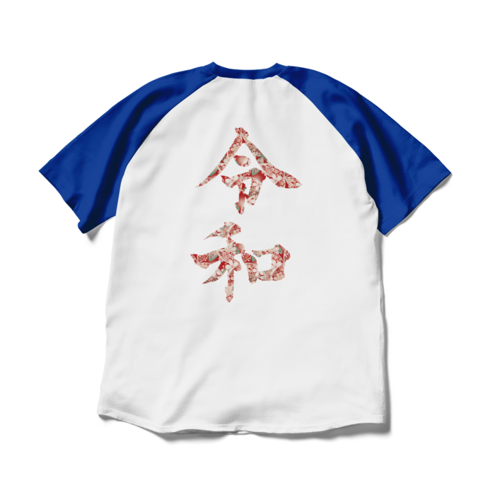 ラグランTシャツ - XL - ホワイト×ロイヤルブルー