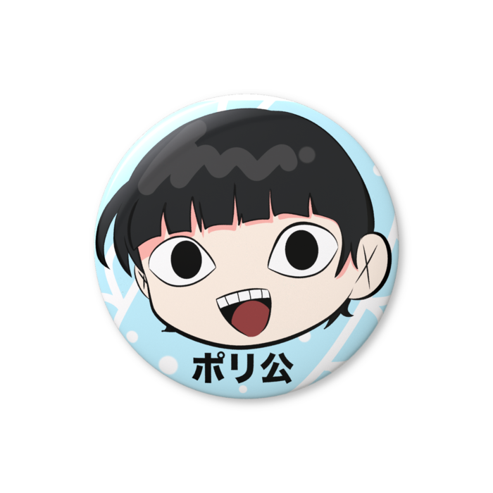 缶バッジ（バリュー） - 56mm