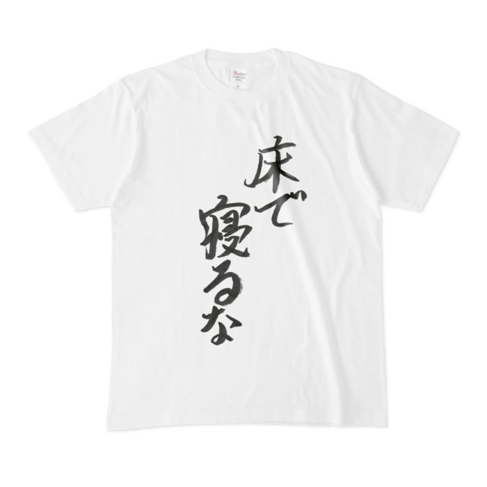 Tシャツ - M - 白