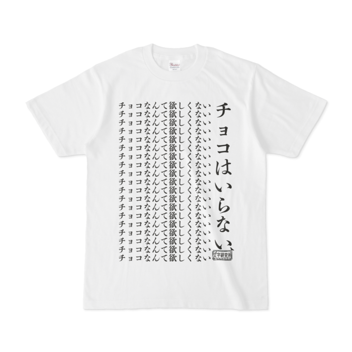 Tシャツ - S - 白
