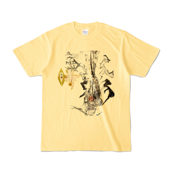 カラーTシャツ - S - ライトイエロー (淡色)