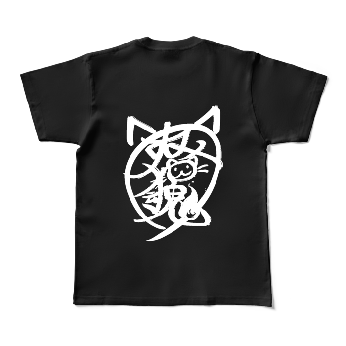 カラーTシャツ - M - ブラック (濃色)