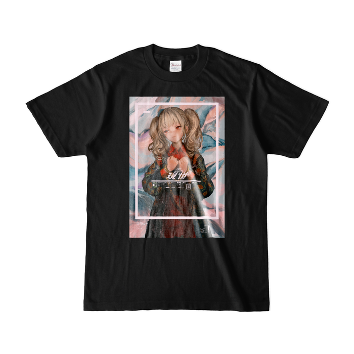 カラーTシャツ(濃色) - S - ブラック