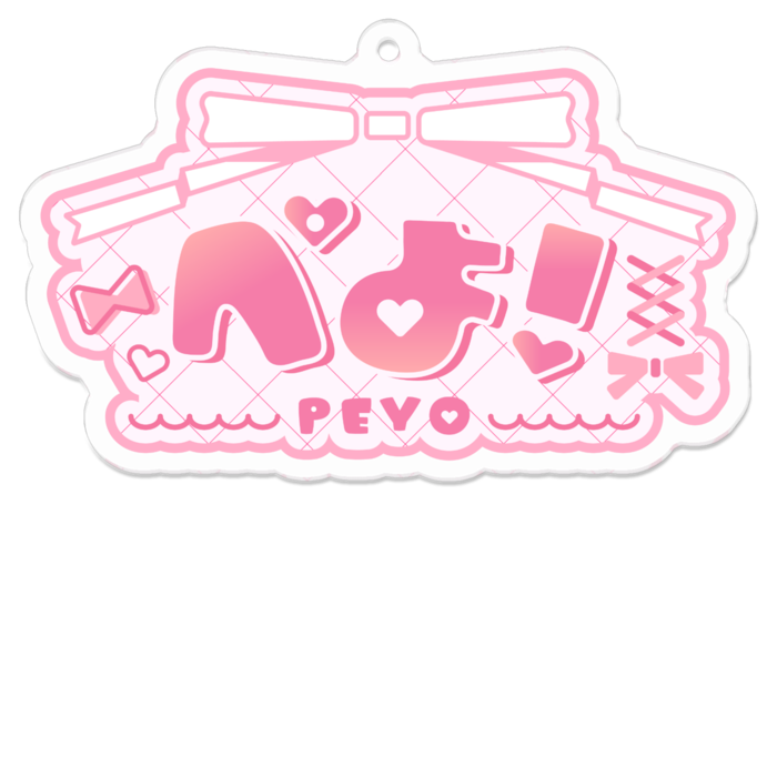 ぴんく