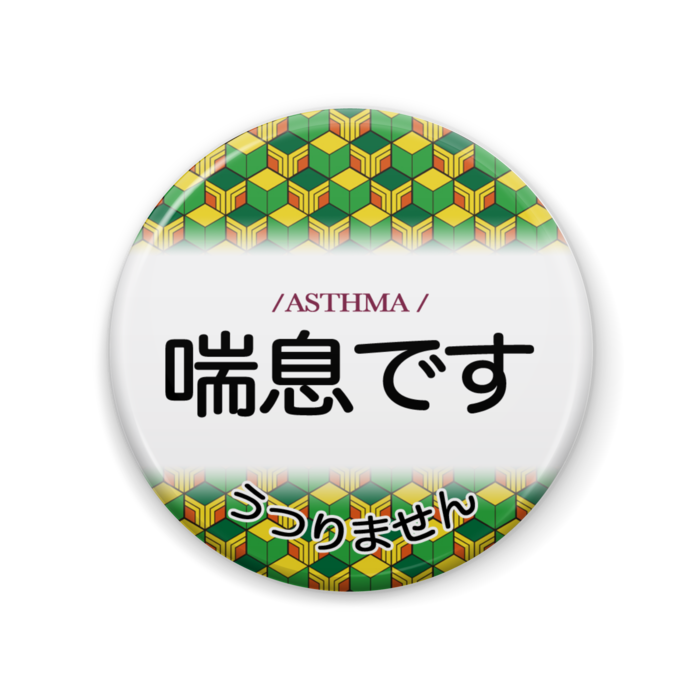 缶バッジ - 57mm
