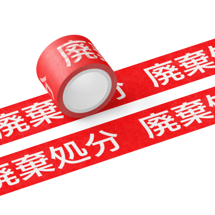 マスキングテープ - テープ幅 30mm