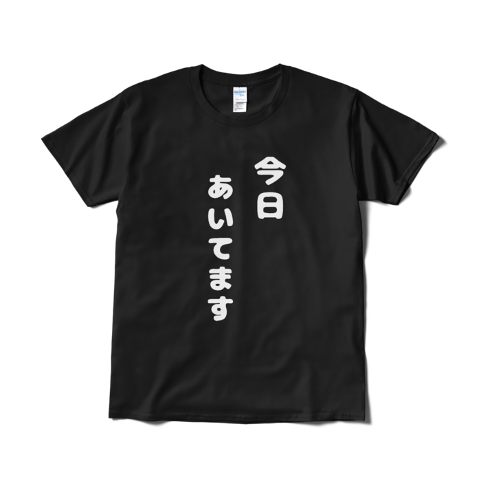 Tシャツ（短納期） - L - ブラック 両面