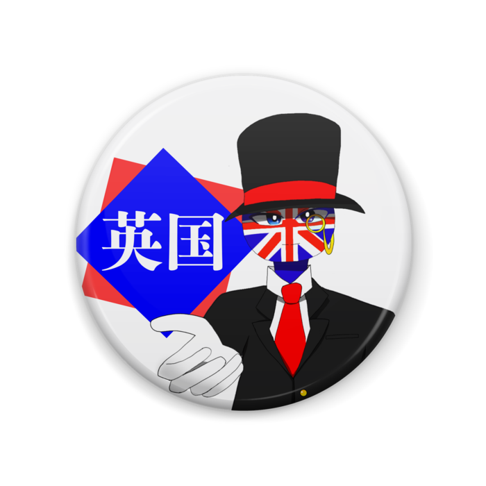 缶バッジ - 57mm