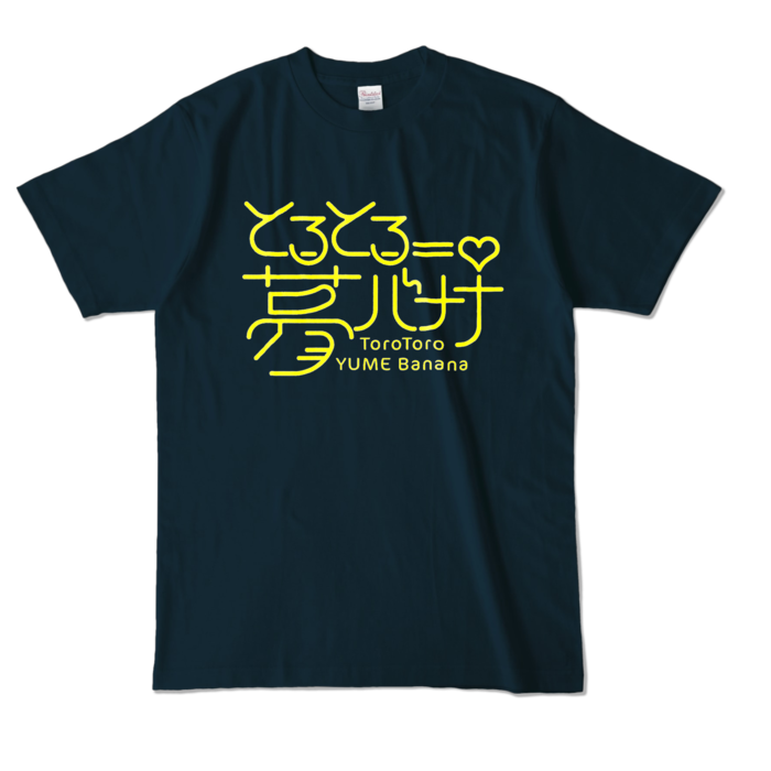 サイズ L - ネイビー(イエローロゴ)