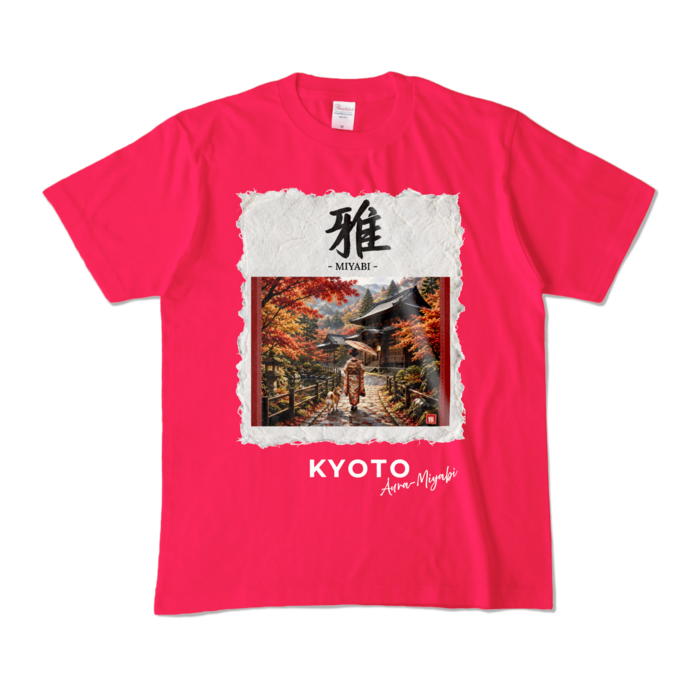 カラーTシャツ - M - ホットピンク （濃色）