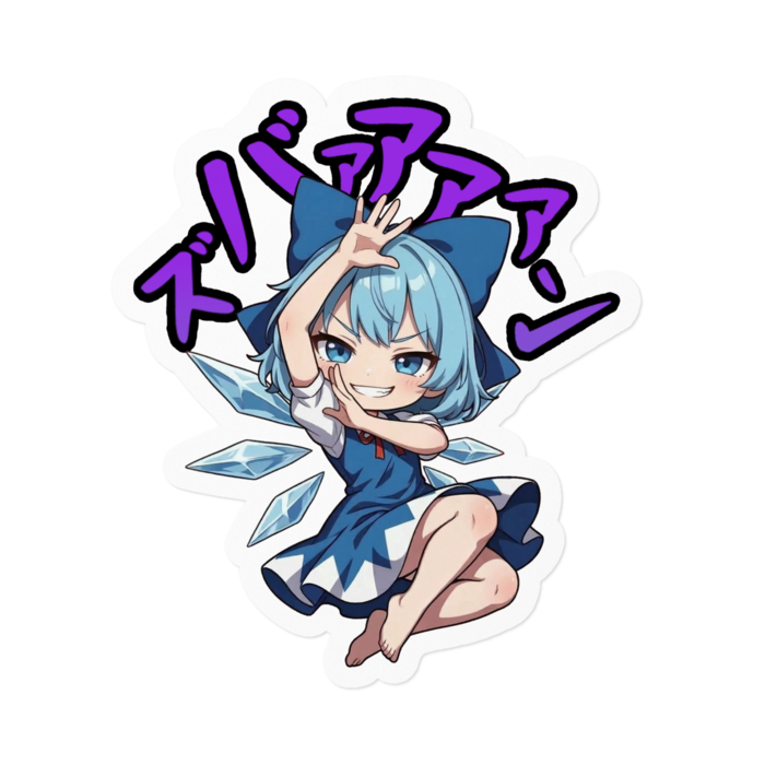 ステッカー - 160 x 160 (mm)(1)