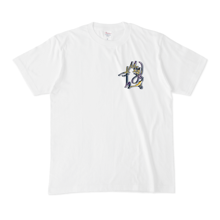 Tシャツ - M - 白デザインカラー