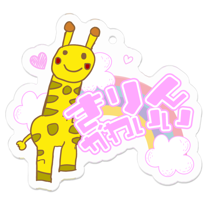 アクリルキーホルダー - 50 x 50 (mm)