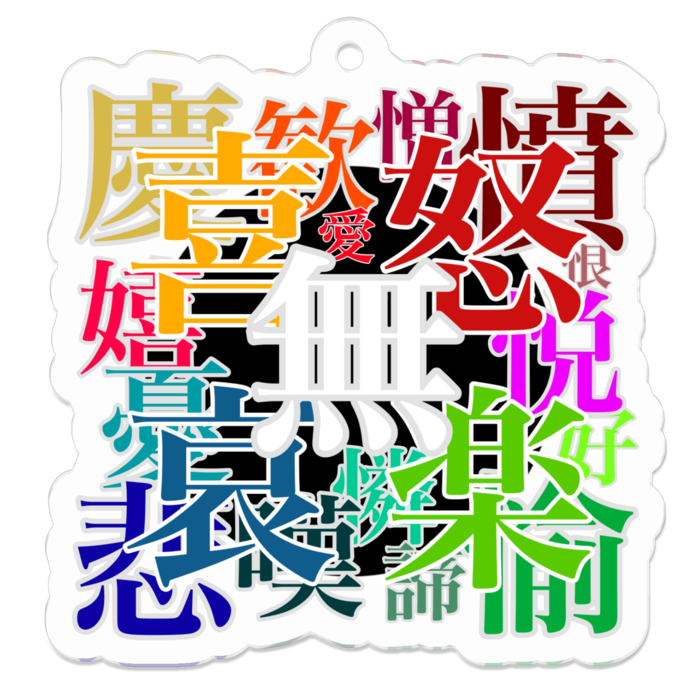 アクリルキーホルダー - 50 x 50 (mm)