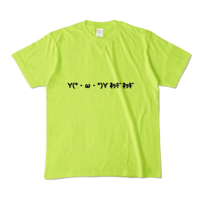カラーTシャツ - M - ライトグリーン (淡色)