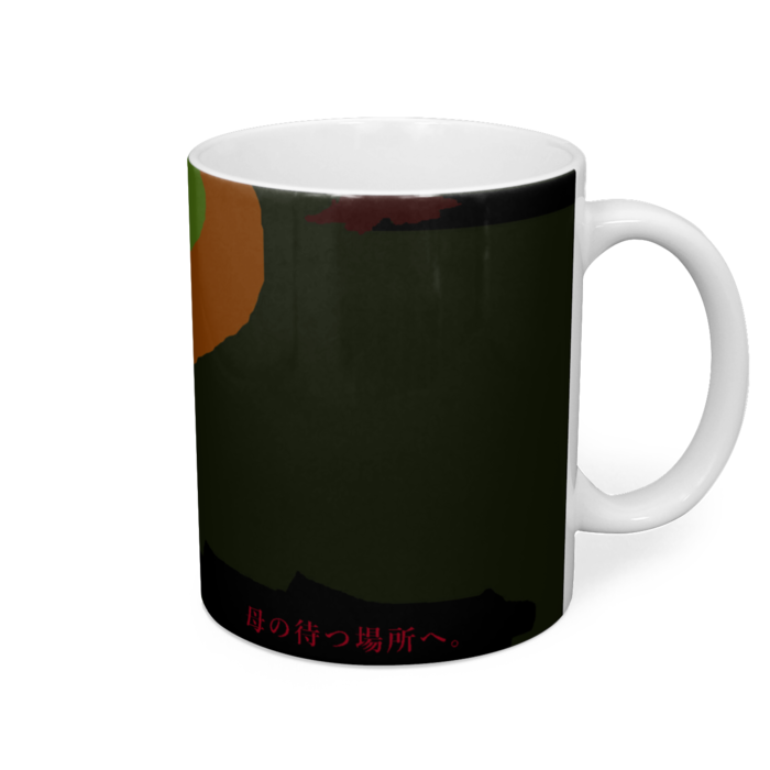 マグカップ - 直径 8 cm / 高さ 9.5 cm
